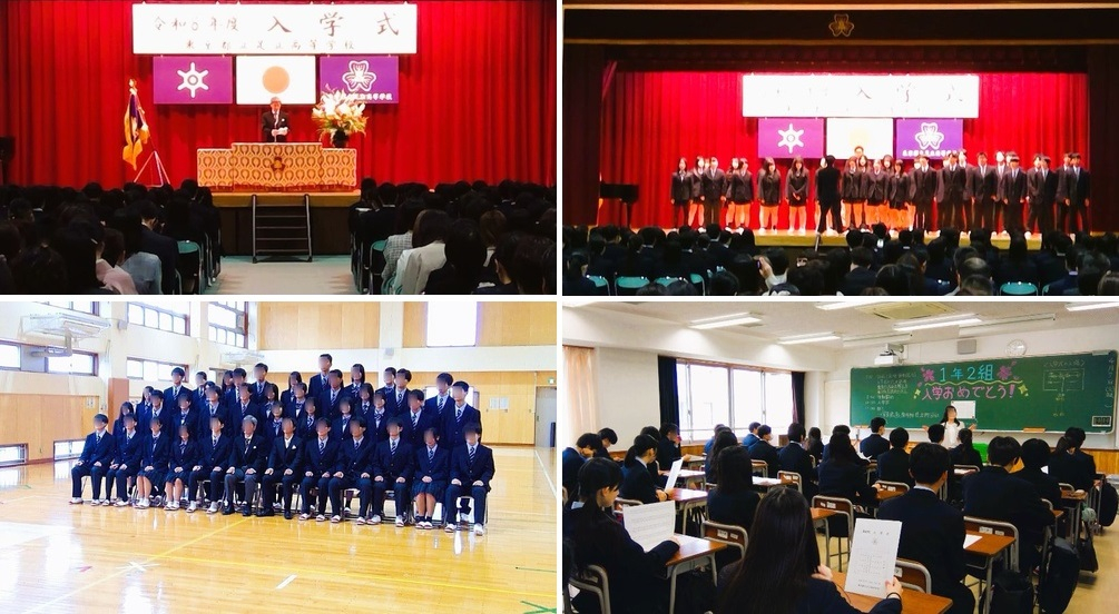 2604071　入学式11　本文